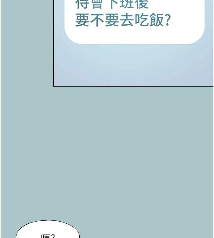 漫画《不要恋爱要打砲》第49话第42张图