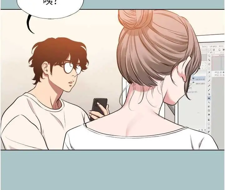 漫画《不要恋爱要打砲》第49话第43张图