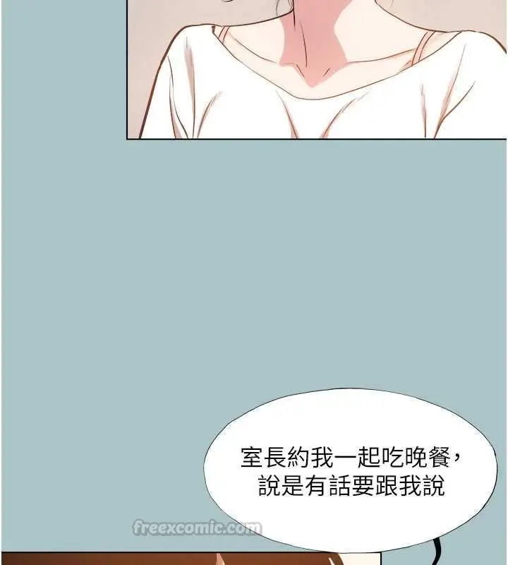 漫画《不要恋爱要打砲》第49话第45张图