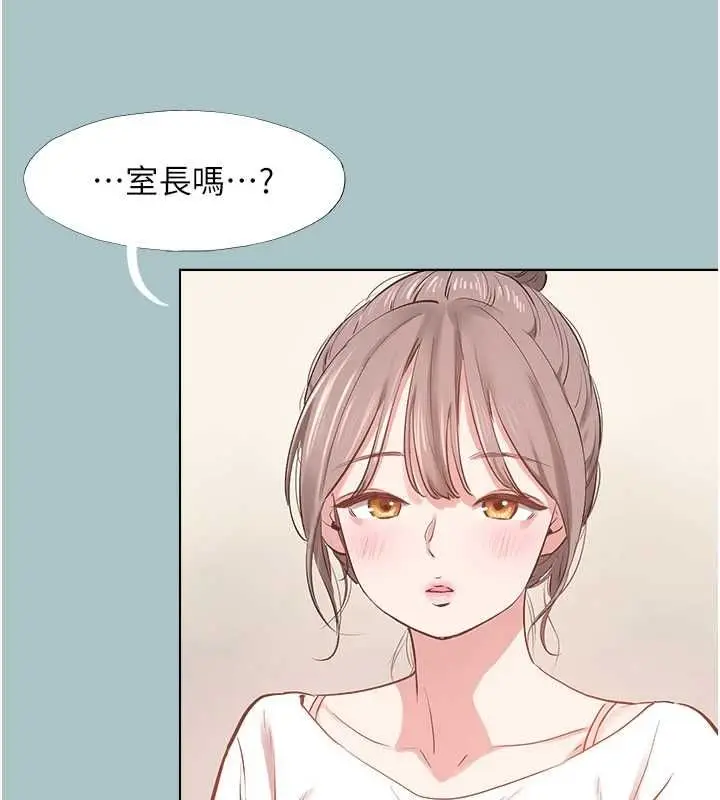漫画《不要恋爱要打砲》第49话第48张图