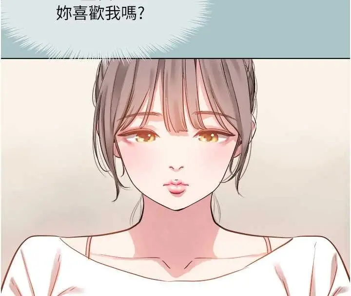漫画《不要恋爱要打砲》第49话第59张图