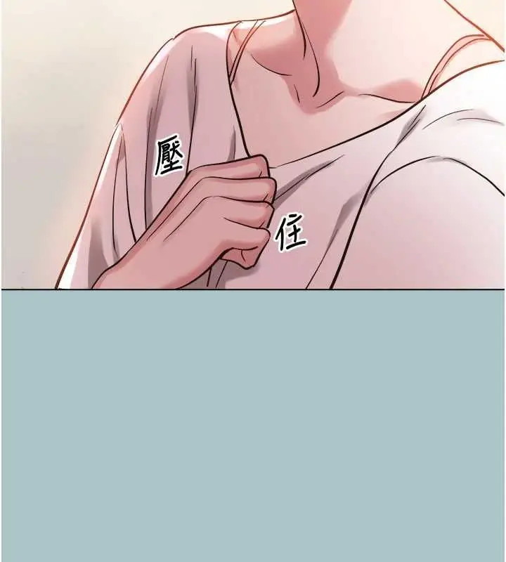 漫画《不要恋爱要打砲》第49话第67张图