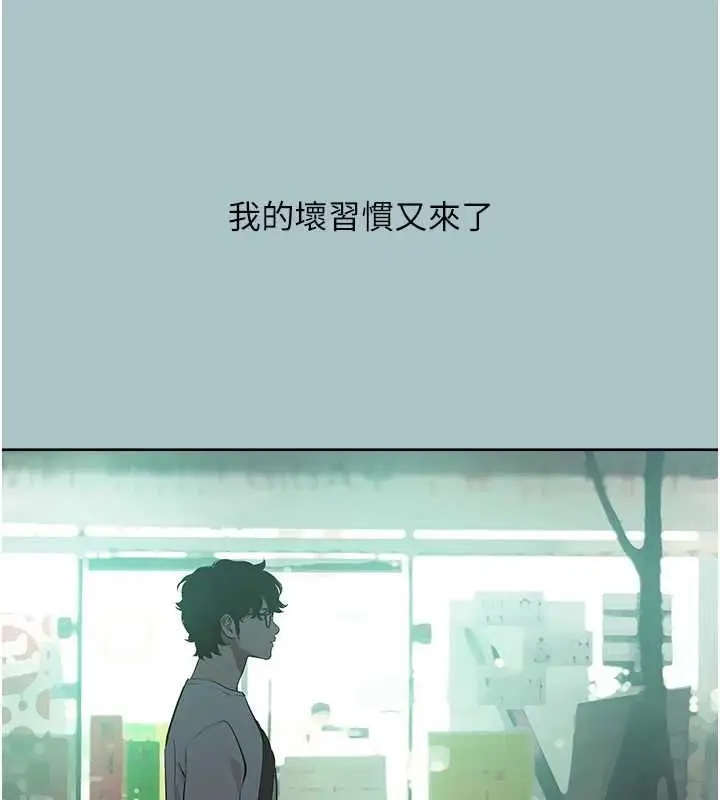 漫画《不要恋爱要打砲》第49话第71张图