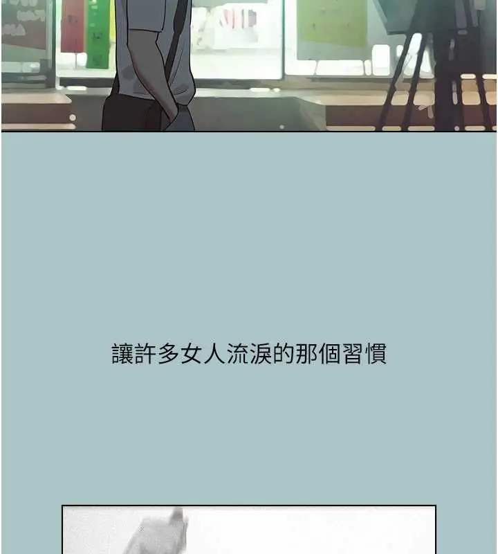 漫画《不要恋爱要打砲》第49话第72张图