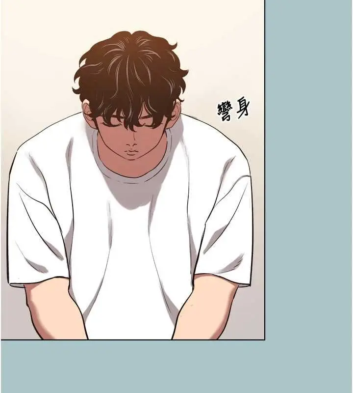 漫画《不要恋爱要打砲》第49话第8张图