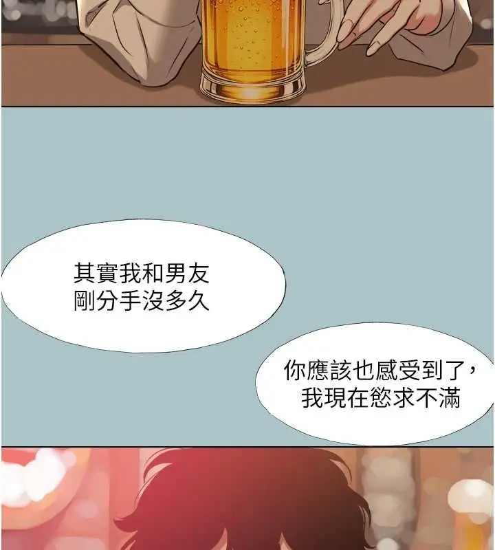 漫画《不要恋爱要打砲》第49话第81张图