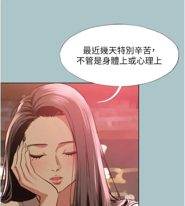 漫画《不要恋爱要打砲》第49话第83张图