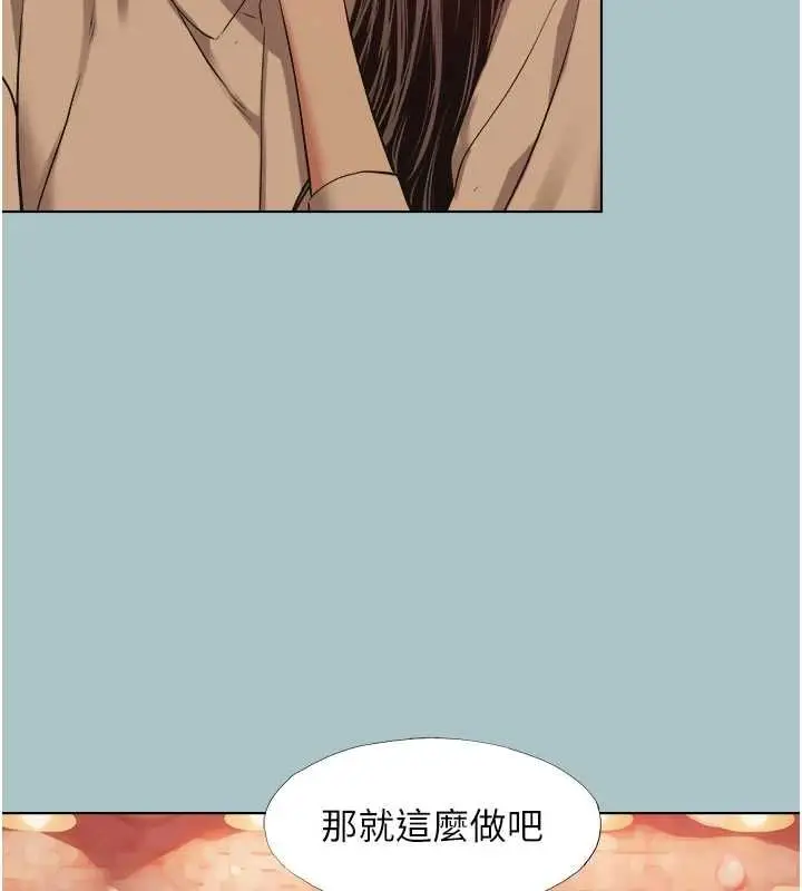漫画《不要恋爱要打砲》第50话第27张图