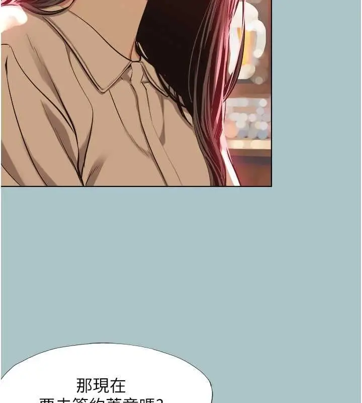 漫画《不要恋爱要打砲》第50话第34张图