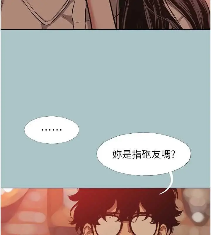 漫画《不要恋爱要打砲》第50话第4张图