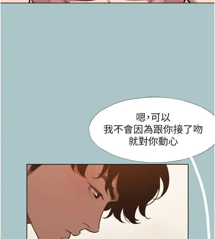漫画《不要恋爱要打砲》第50话第58张图