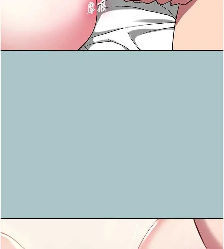 漫画《不要恋爱要打砲》第50话第85张图