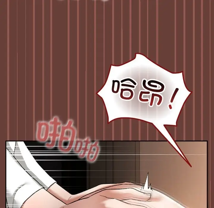 漫画《校花的双面生活》第1话第11张图