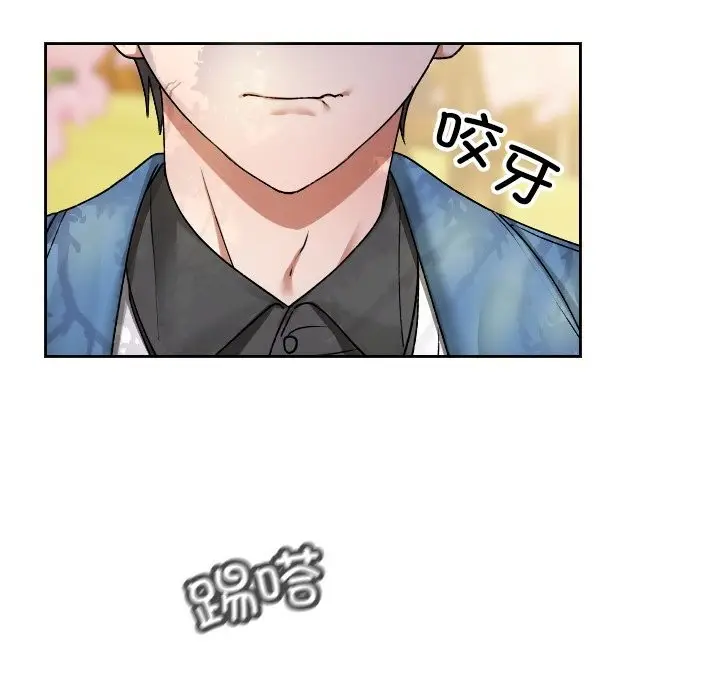 漫画《校花的双面生活》第1话第121张图