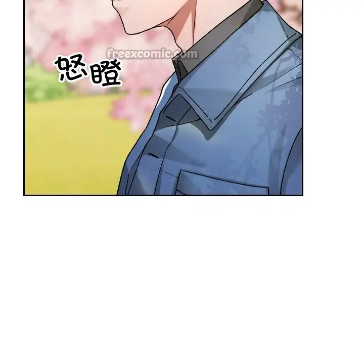 漫画《校花的双面生活》第1话第126张图