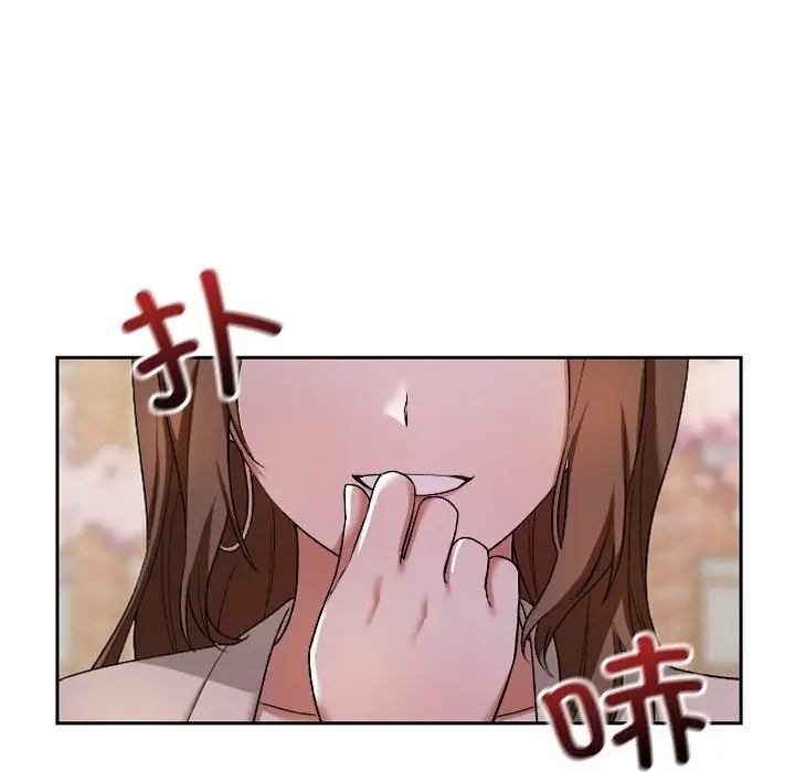 漫画《校花的双面生活》第1话第148张图