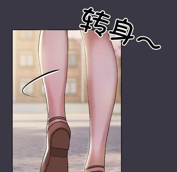 漫画《校花的双面生活》第1话第160张图