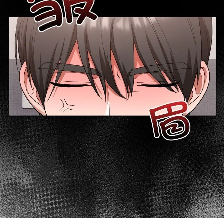 漫画《校花的双面生活》第1话第174张图
