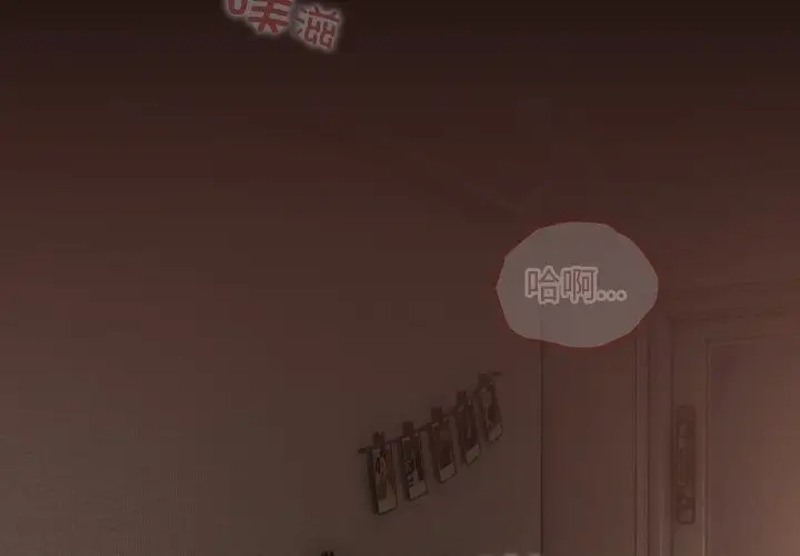 漫画《校花的双面生活》第1话第2张图