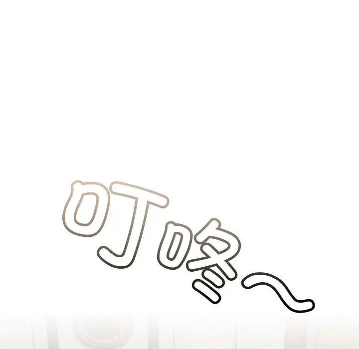 漫画《校花的双面生活》第1话第205张图