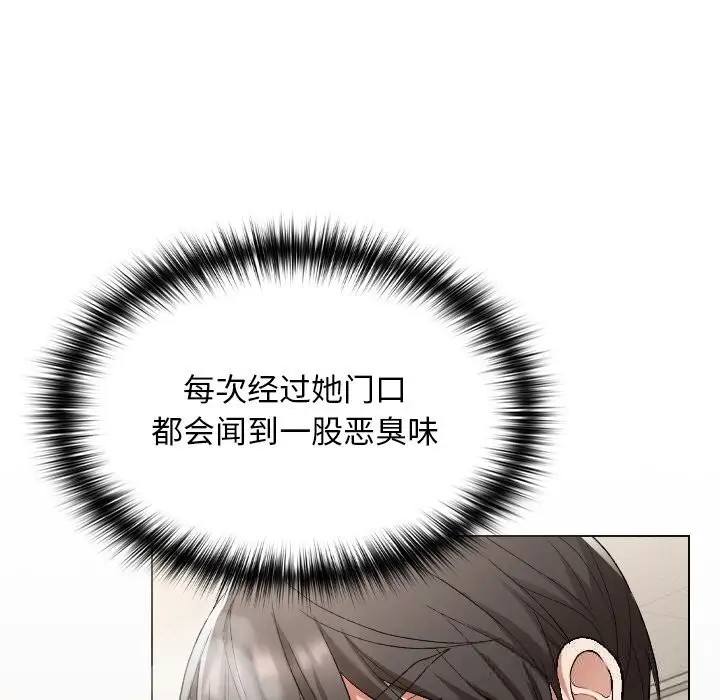 漫画《校花的双面生活》第1话第214张图