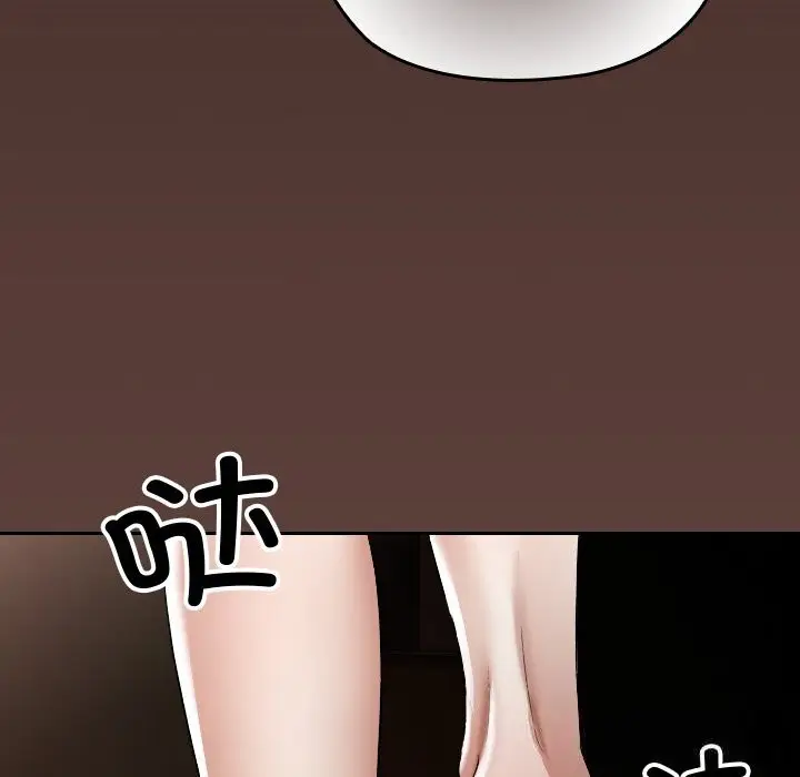 漫画《校花的双面生活》第1话第222张图