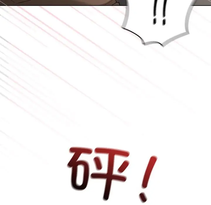 漫画《校花的双面生活》第1话第233张图