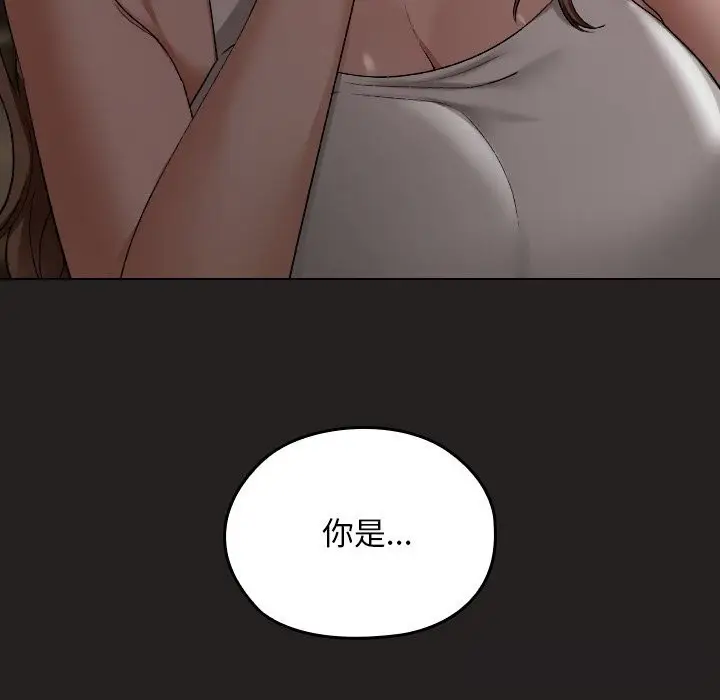 漫画《校花的双面生活》第1话第250张图