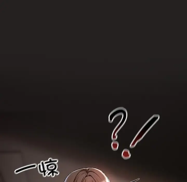 漫画《校花的双面生活》第1话第251张图