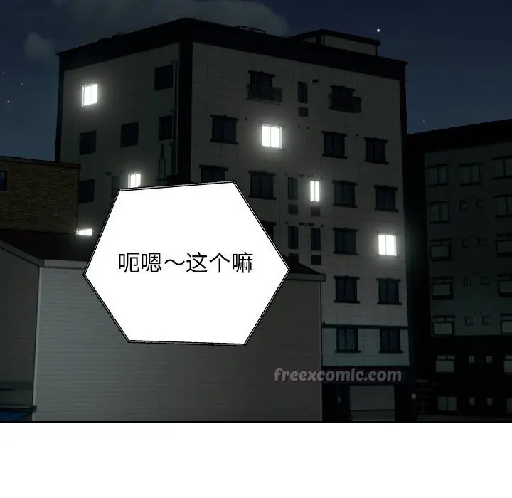 漫画《校花的双面生活》第1话第28张图