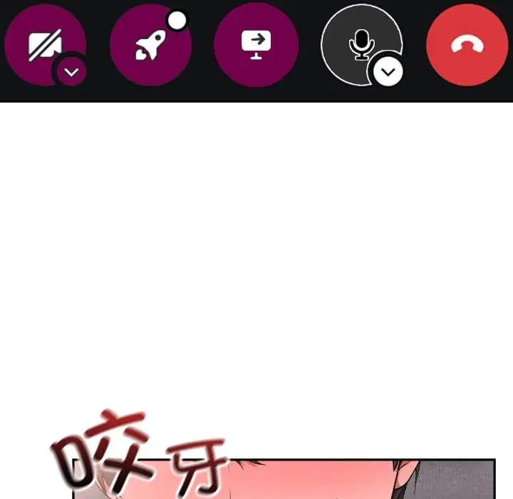漫画《校花的双面生活》第1话第38张图