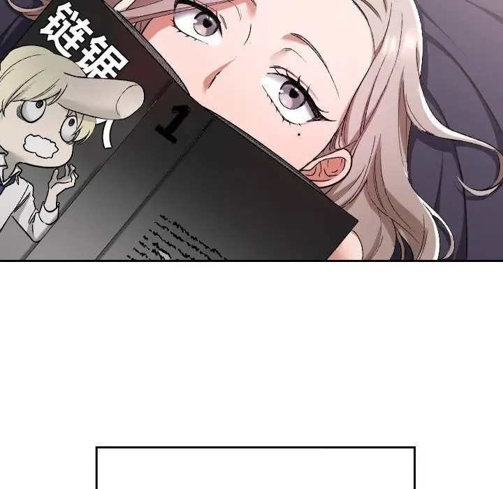 漫画《校花的双面生活》第1话第41张图
