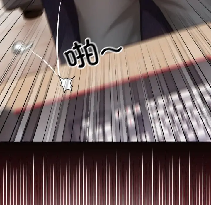 漫画《校花的双面生活》第1话第45张图
