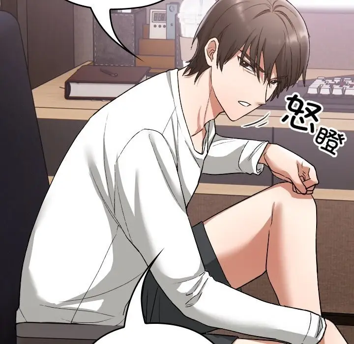 漫画《校花的双面生活》第1话第58张图