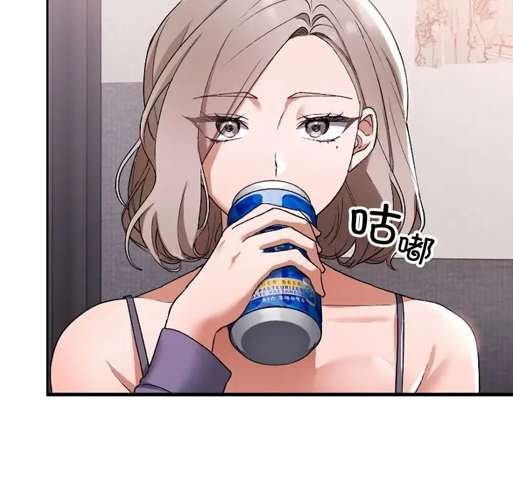 漫画《校花的双面生活》第1话第63张图