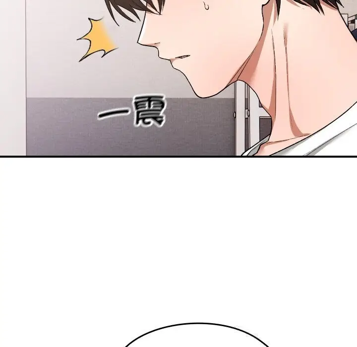 漫画《校花的双面生活》第1话第65张图
