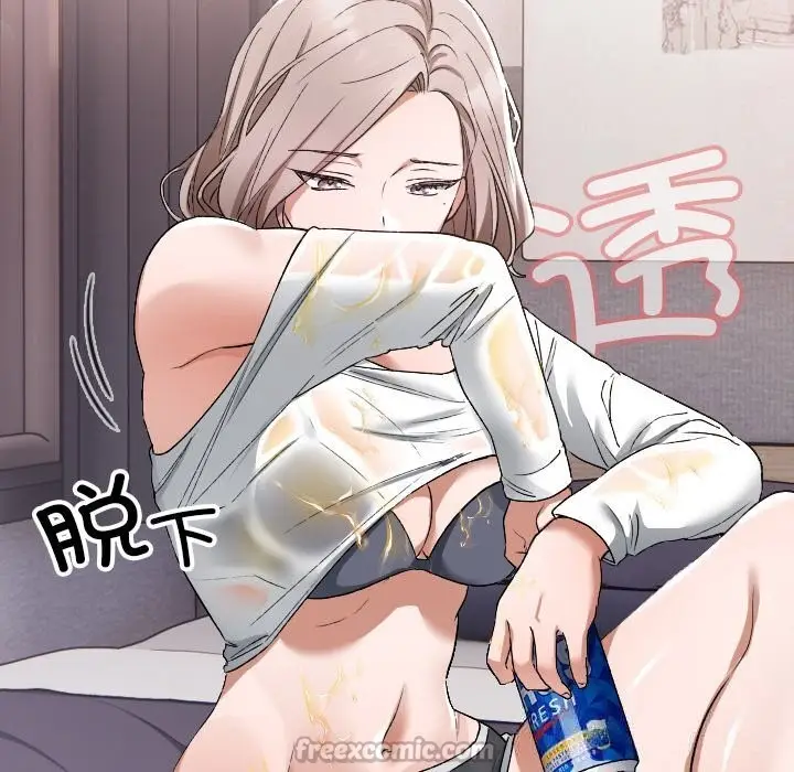 漫画《校花的双面生活》第1话第84张图