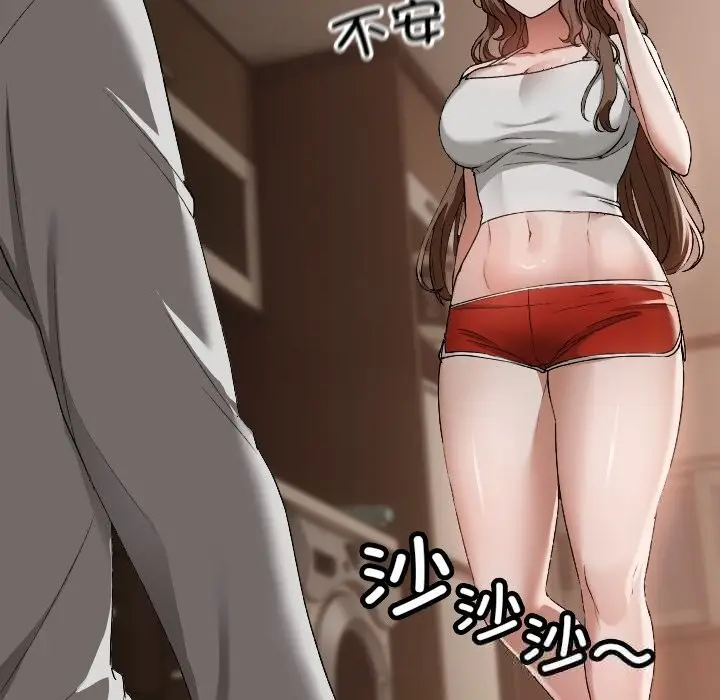 漫画《校花的双面生活》第2话第11张图