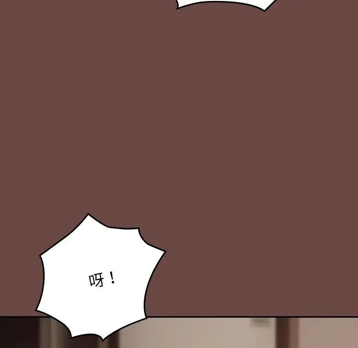 漫画《校花的双面生活》第2话第123张图