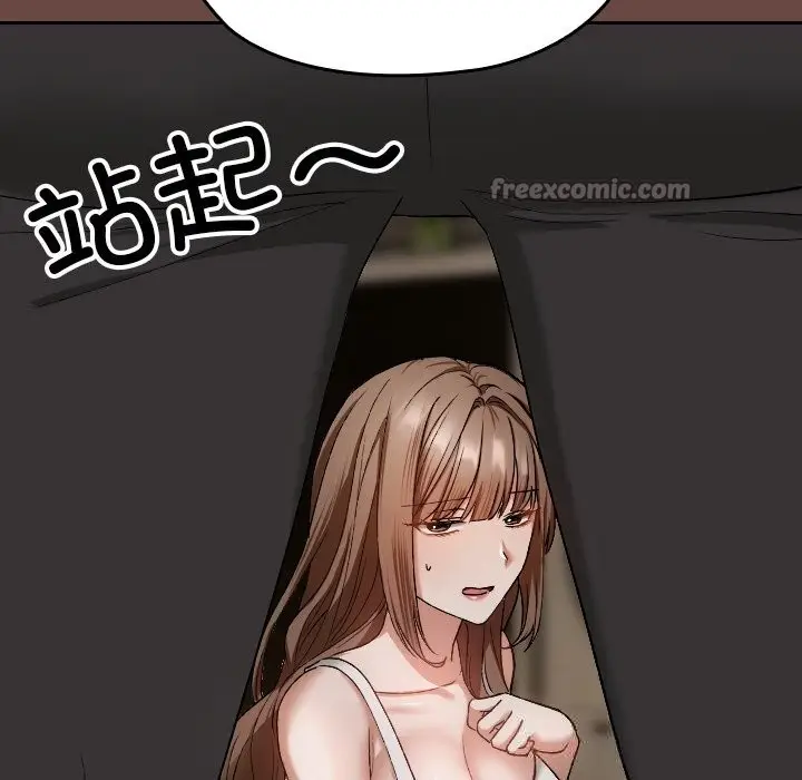 漫画《校花的双面生活》第2话第126张图