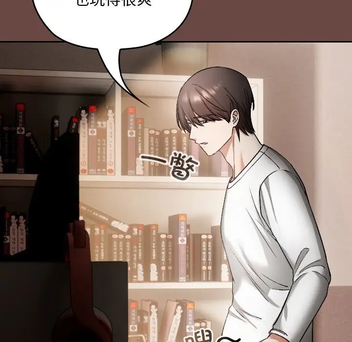 漫画《校花的双面生活》第2话第137张图