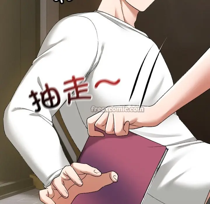 漫画《校花的双面生活》第2话第14张图