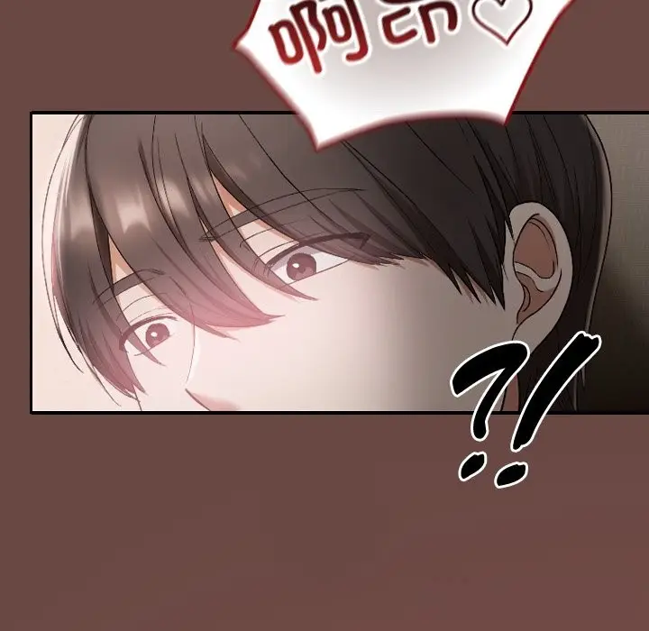 漫画《校花的双面生活》第2话第141张图