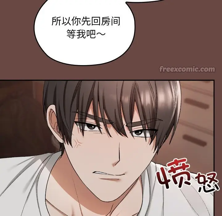 漫画《校花的双面生活》第2话第168张图