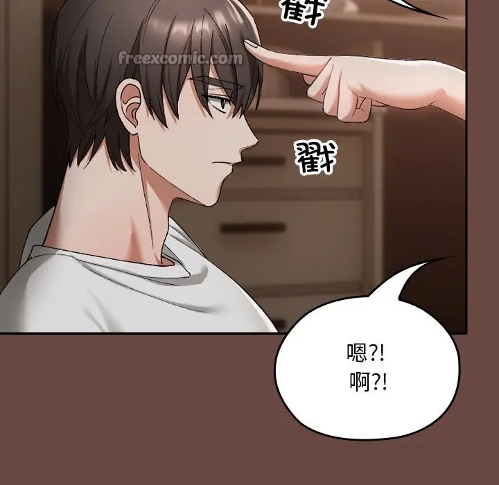漫画《校花的双面生活》第2话第196张图