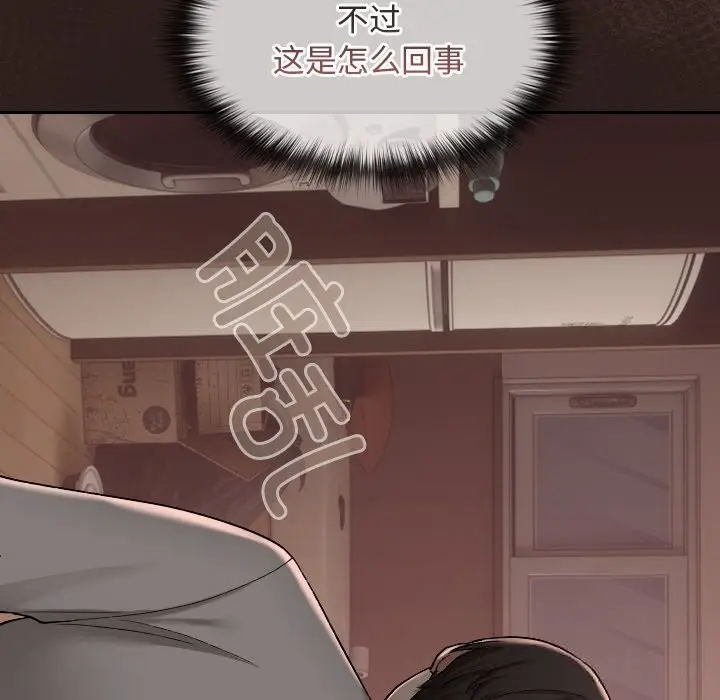 漫画《校花的双面生活》第2话第60张图