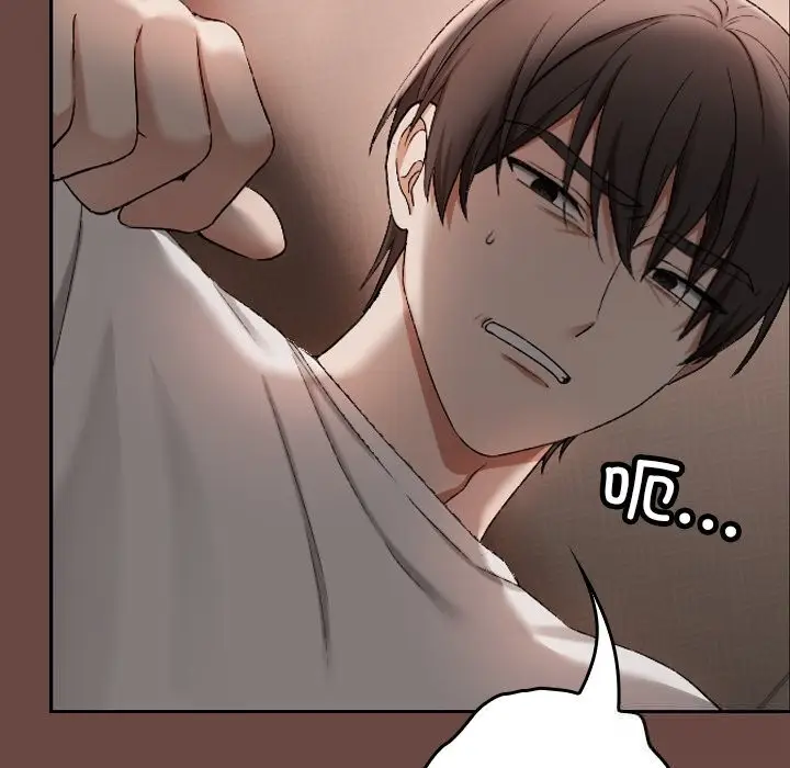漫画《校花的双面生活》第2话第65张图