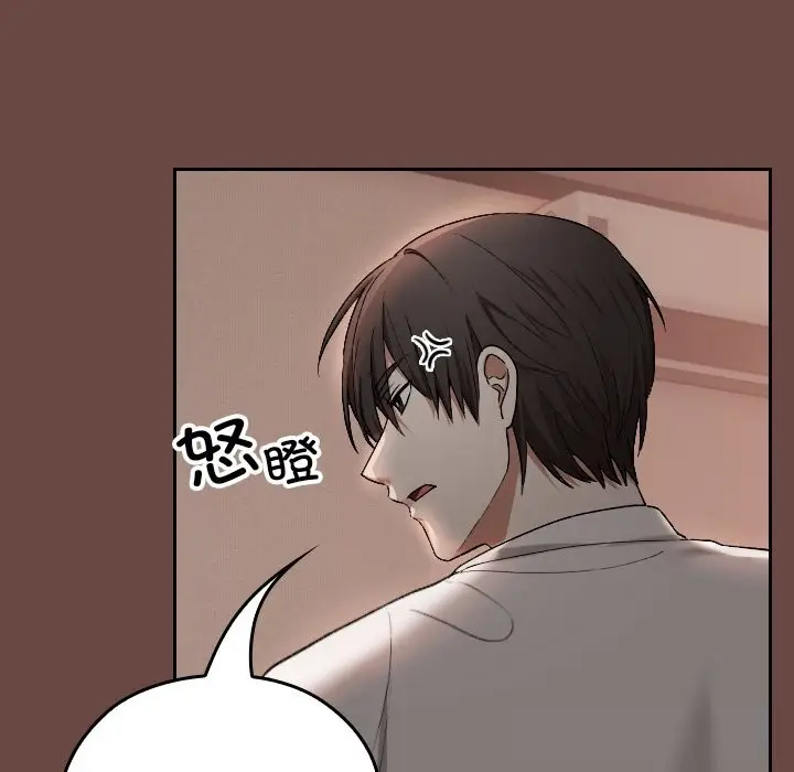 漫画《校花的双面生活》第2话第82张图