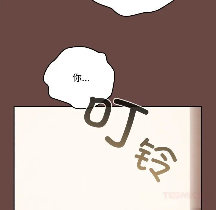 漫画《校花的双面生活》第3话第100张图