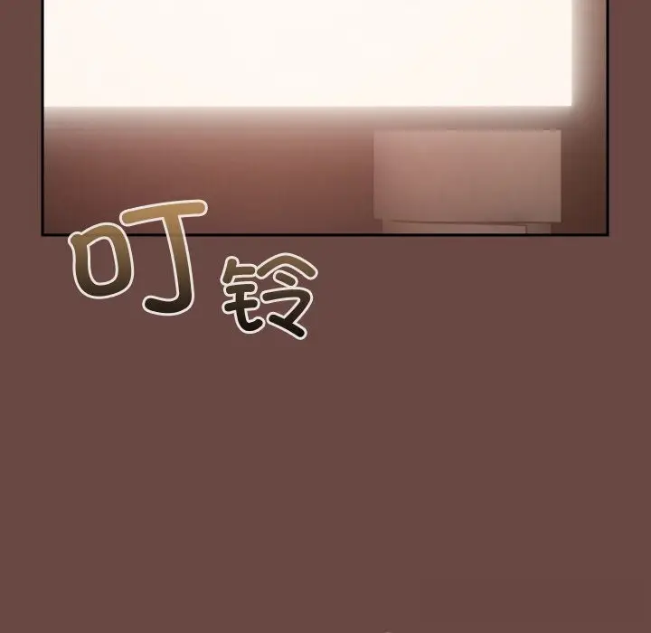 漫画《校花的双面生活》第3话第101张图